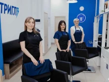 технологичная парикмахерская Стриглз в Тюмени