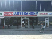 аптека Фармаимпекс в Нижнекамске
