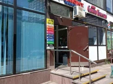 СмартСервис, Смольная улица, 35 ст1 