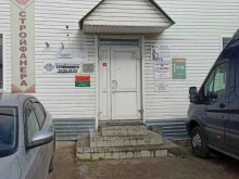 центр комплексных решений в животноводстве Агродом в Перми