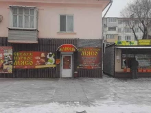 магазин Елисей в Уссурийске