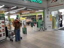 супермаркет Перекресток в Воронеже