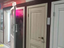 фирменный салон дверей Русдверь в Реутове