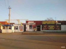 ЦПП-Юг, 9-й переулок, 16 
