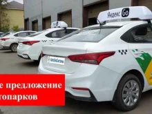 компания по установке газобаллонного оборудования Автоэкосистемы в Казани