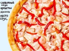 служба доставки готовых блюд PizzaMaria в Сургуте