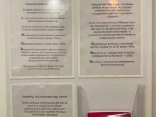 Пушистые и Душистые, Лунная улица, 1 