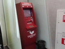 банкомат МКБ в Химках