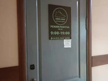 магазин обуви Cross shop в Абакане