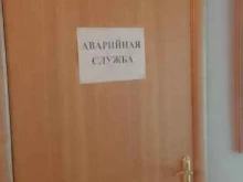 Аварийные службы Брянская жилищная лифтовая компания в Брянске