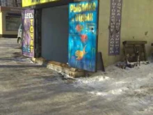 магазин товаров для рыбалки и животных Пираньи в Туле