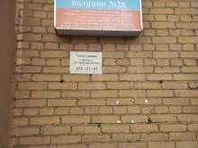 Участковый пункт полиции Участок №26 в Санкт-Петербурге