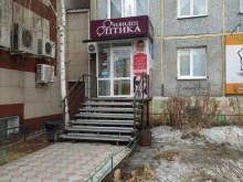 салон оптики Очевидец в Омске