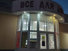 Ателье швейные Мастерская по ремонту и пошиву одежды в Лобне