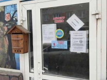 дайвинг-клуб Мир приключений в Нижнем Новгороде