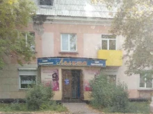 парикмахерская Аэлита в Киселевске