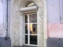 салон красоты Волшебница в Комсомольске-на-Амуре