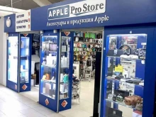 торгово-сервисная компания AppleProStore в Москве