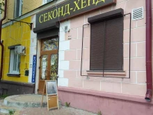 Женская одежда Секонд-хенд в Брянске