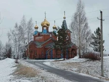 Приходы Приход храма Богоявления в Ленинске-Кузнецком