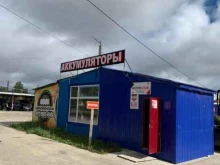 Автостоянки Автостоянка в Северодвинске