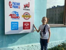 Радиостанции Дорожное радио, FM 101.7 в Комсомольске-на-Амуре