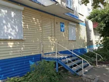 магазин Верес в Еманжелинске