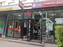 Магазин табачной продукции, бульвар Яна Райниса, 2 к1 