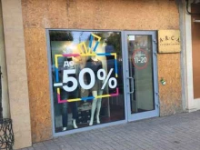 магазин джинсовой одежды Arca Luxury jeans в Смоленске