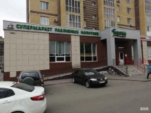 специализированный магазин разливных напитков Бирхофф в Казани