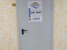 Геодезические работы СибГидроТэк в Омске