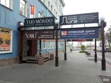 Оценка собственности Поволжская оценка в Пензе