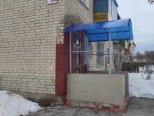 Стоматологические центры Стоматологический кабинет в Боре