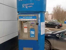 водомат Хрустальный колодец в Набережных Челнах