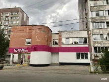магазин косметики и бытовой химии Магнит косметик в Рязани