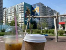 Coffee and people, улица Абсалямова, 14 