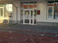 магазин товаров для дома, сада и ремонта Домовенок в Тюмени