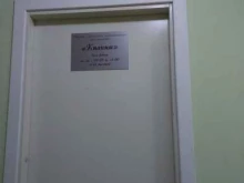 Оборудование / инструмент для ювелирного производства Кианит в Москве