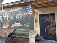 пивной бар Бир хаус в Якутске
