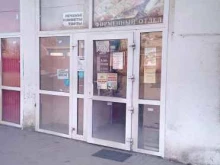 магазин 33 сыра в Владимире