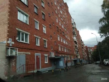 магазин морепродуктов Рыбторг в Ижевске