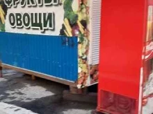 Киоск по продаже фруктов и овощей, Первомайская, 14а киоск 