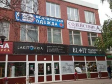 агентство недвижимости и права Содействие в Тольятти