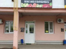 Продукты быстрого приготовления Мясная кухня в Муроме