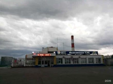 Абаканская ТЭЦ Сибирская генерирующая компания в Абакане