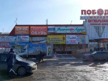 магазин обуви Юничел в Омске