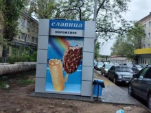 киоск мороженого Славица в Волгограде