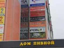 салон-магазин Триколор в Петрозаводске