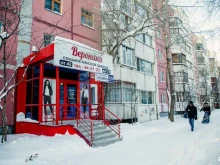 магазин женской одежды больших размеров Вероника в Сургуте