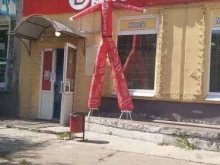 магазин у дома Бристоль в Ангарске